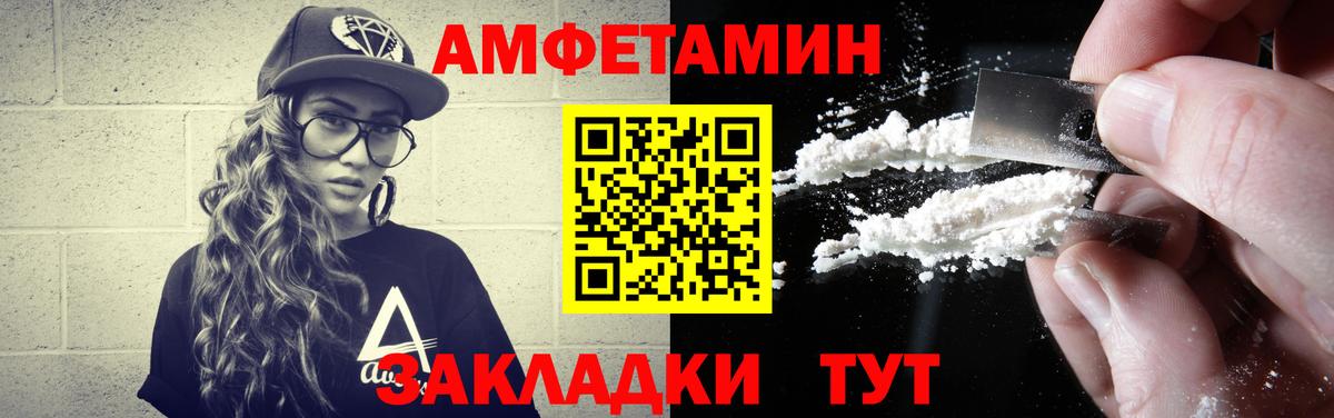 Первитин Methamphetamine  Первитин Methamphetamine  Когалым  Вход с VPN 