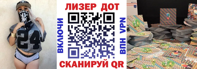 Наркотические марки 1,5мг магазин продажи Когалым