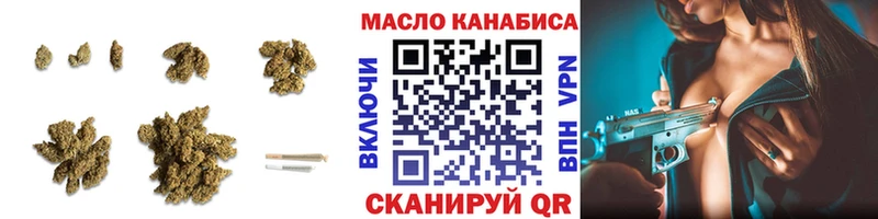 Дистиллят ТГК гашишное масло  kraken ссылки  Когалым 