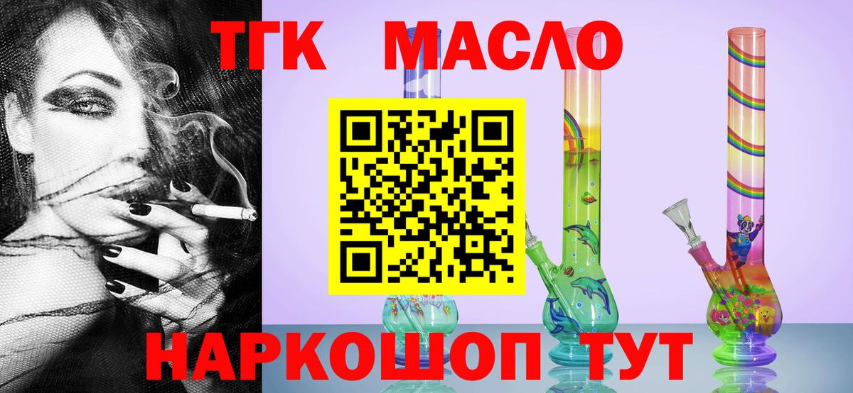 Гашиш  COCAIN  Когалым  Вход с VPN  Амфетамин кристаллы  Конопля  МЕФ  