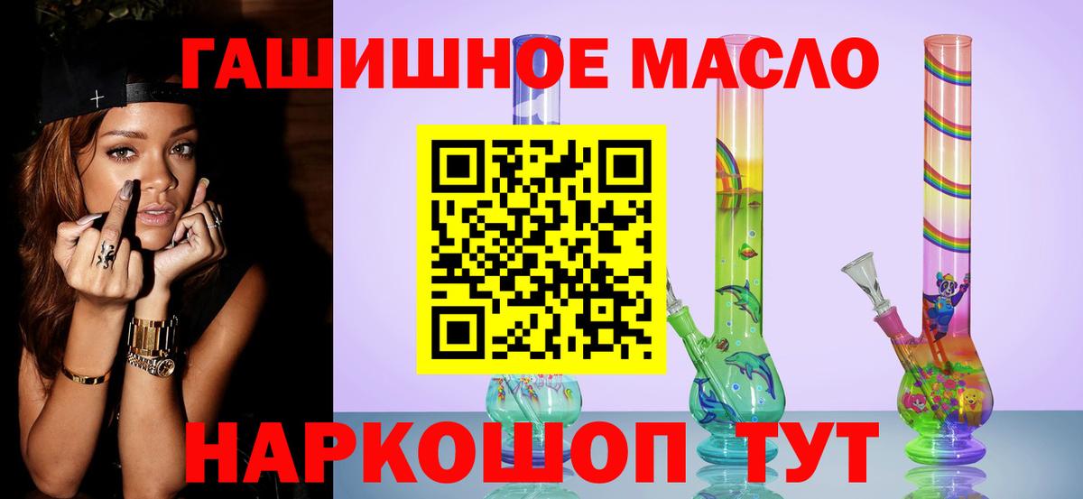 Дистиллят ТГК вейп Когалым