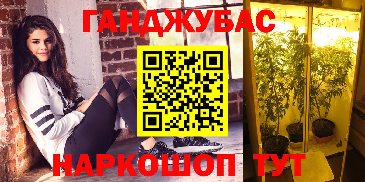 Шишки марихуана OG Kush  Вход с VPN  Когалым  Конопля Ganja  Каннабис тримм 